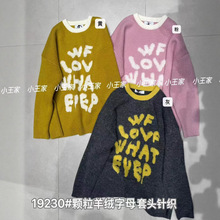 С����19230���¿����ɴ�����mm�����������ĸ��֯Բ��ë��