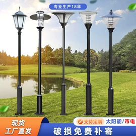 庭院灯;景观灯;草坪灯