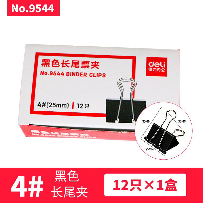 9544 롱테일 티켓 홀더 25mm 튜브(12개/박스)