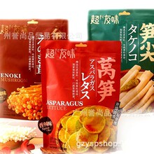 ����ζ��ʳ�ݽ��S���S������ᘹ��t���n�SҰɽ����S�����