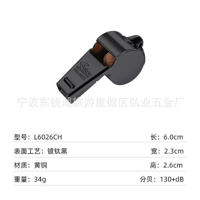 虎头口哨有核哨子集合指挥体育老师裁判哨儿童户外应急求生哨|undefined