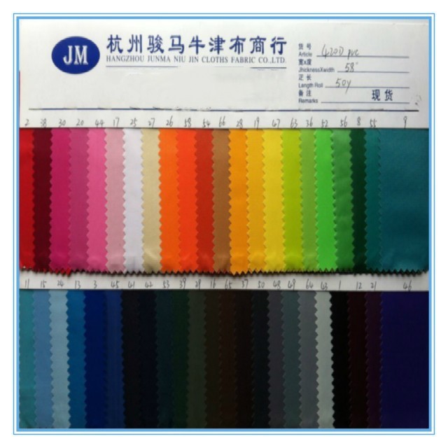 厂家直销420DPVC牛津布 防水涤纶箱包布料 帐蓬布书包背包面料