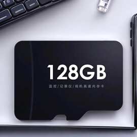 高速内存卡C10手机内存卡 32g存储卡 TF卡64g监控记录仪卡256G