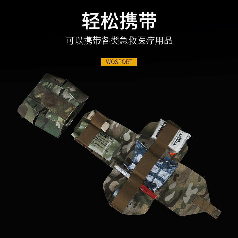 (2개) WOSPORT 플러스 대형 위장 응급 처치 키트 MOLLE 장착 야외 캠핑 의료 용품 수정 판