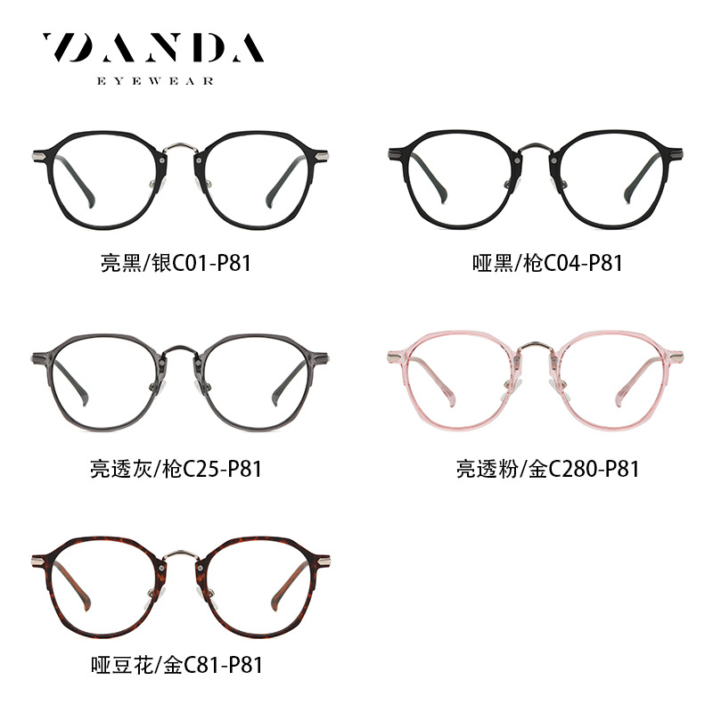 2023 nuevo gafas marco TJ847 hombres y mujeres ultra-ligero TR90 Marco de gafas redondo se puede equipar con miopía anti-azul claro gafas lisas