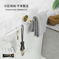 新款亞克力免打孔鋅合金單杆壁掛浴室衛生間創意毛巾杆毛巾架子