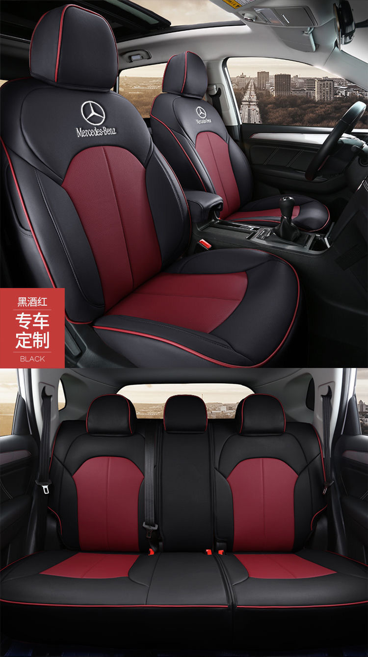 Suitable for Mercedes-Benz Leather Seat Cover C-Class E-Class Glc Glb Gla A-Class Fully Enclosed Seat Cover Four-Season Cushion Cover