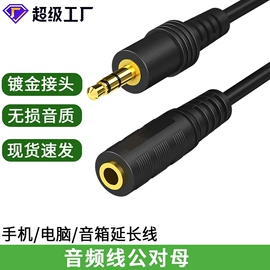 电脑线材;转接卡转接线;HDMI线