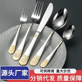 西餐刀叉勺;勺、调羹;烹饪勺铲