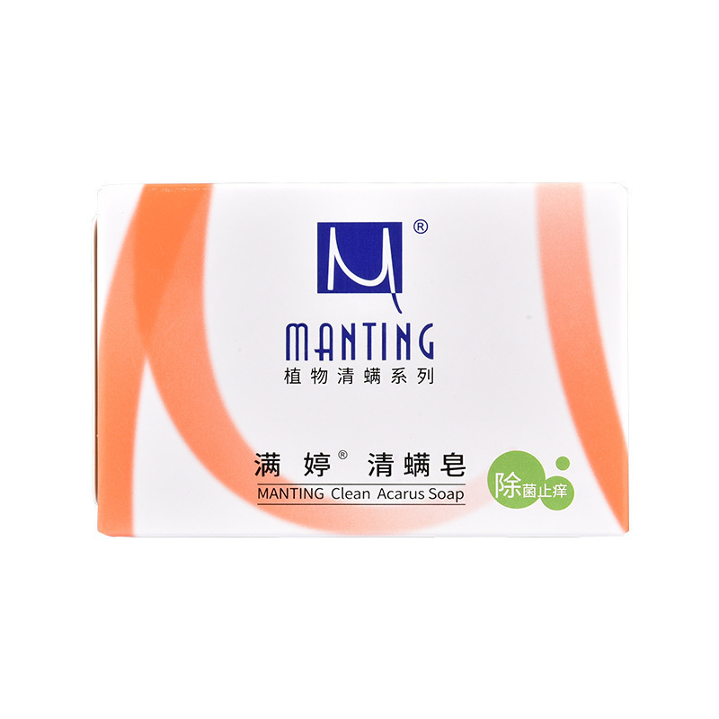 Fuliting sterilization and relieving itching