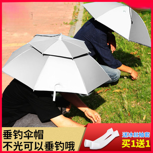 Umbrella Hat Head-Mounted Double-Layer Large Parasol Rainproof Foldable Overhead Umbrella Outdoor Fishing Tea-Picking Hat