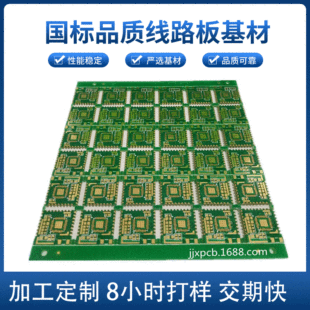����PCB�·���׳�����p��늽ⲭ���幤�Sֱ���ØӾ�·�����l