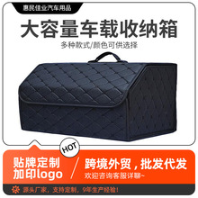批发跨境车载后备箱折叠收纳箱露营储物盒户外野餐整理置物箱