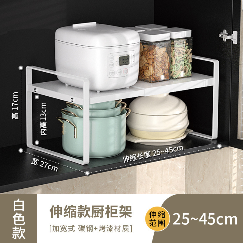 台所の物置棚の伸縮可能な食器棚の階層的な収納棚の家庭用テーブルの調味料は貯蔵棚の多機能を整理します。|undefined
