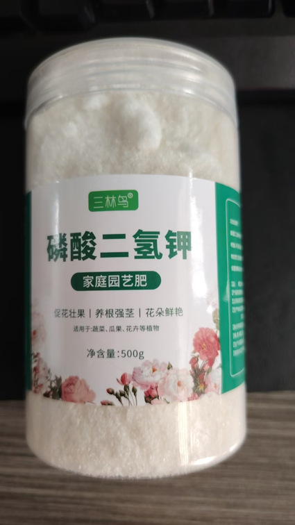 リン酸二水素カリ肥料、特殊葉面肥料、植物農業用花肥料、花栽培用水溶性肥料、土壌栄養植栽|undefined