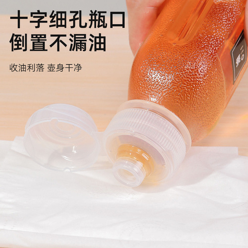 Weiquan scream oil bottle household food grade pp5 material oil bottle kitchen push-type soy sauce vinegar seasoning oil bottle