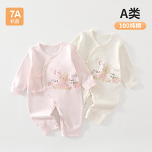 胸花草莓兔新生儿衣服初生儿春秋蝴蝶衣和尚服纯棉无骨宝宝哈衣服