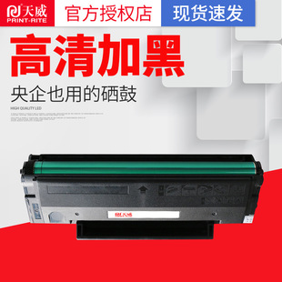 �ɼӷ� �����m�ñ��Dpd-206���� p2506 m6556nw m6606̼�ۺ�M6506