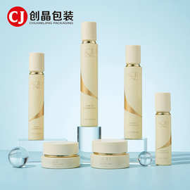 新款简约细长套装瓶100ml爽肤水喷雾瓶乳液精华粉底瓶30g美白霜瓶