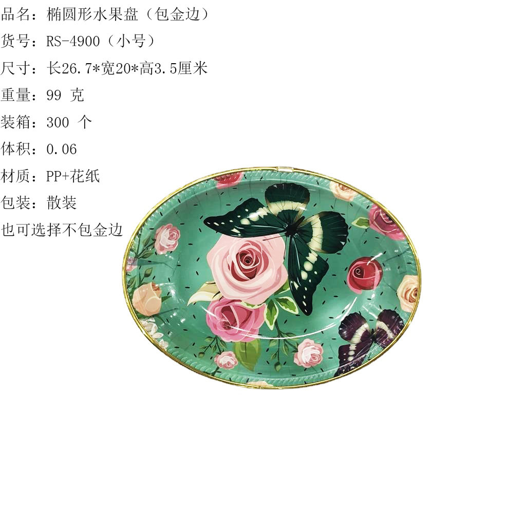 O1CN013XkTSy1Bs2kc7HT48_!!0-0-