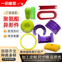 ���I�۰�����Ʒ���_PU��ײ�K���μ����z݆�ܷ�Ȧ÷���|���ԉ|�ӹ�