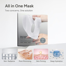TK韩国深层胶原蛋白灌注面膜Collagen Overnight mask