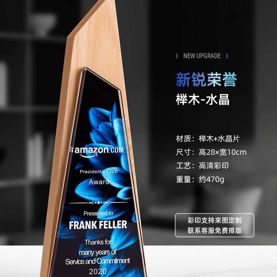 Trofeos de madera sólida trofeos de mármol para hacer grabaciones de la reunión anual de la empresa de impresión en color para los excelentes empleados