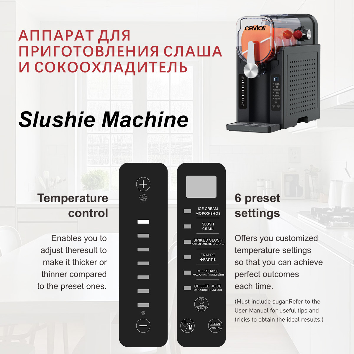 家用刨冰机，软冰淇淋机，88盎司刨冰机，带6个预设程序，适用于刨冰、玛格丽塔、冰沙、 frappe、奶昔等冷饮制作