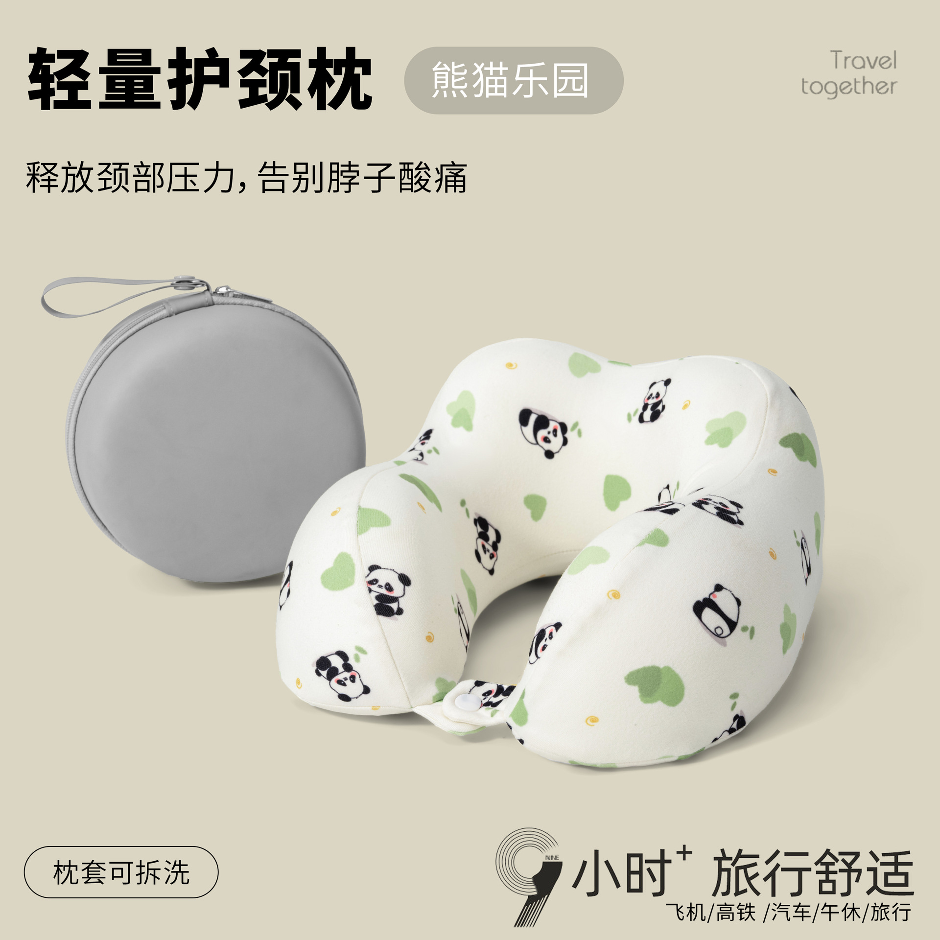 厂家直销德绒卡通10 A抗菌u型枕可便携式飞机枕办公午睡u型护颈枕