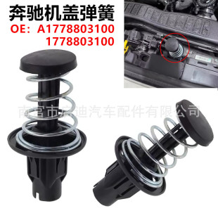 A1778803100�m��÷ِ��˹���YA��W177��܇ǰ�����w���_֧�܏���
