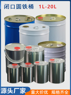 �Ӻ�0.1-30L���w�����FƤ��Ͱ���z��AͰ�T��ͰС�F�ޞr��ȡ��Ͱ