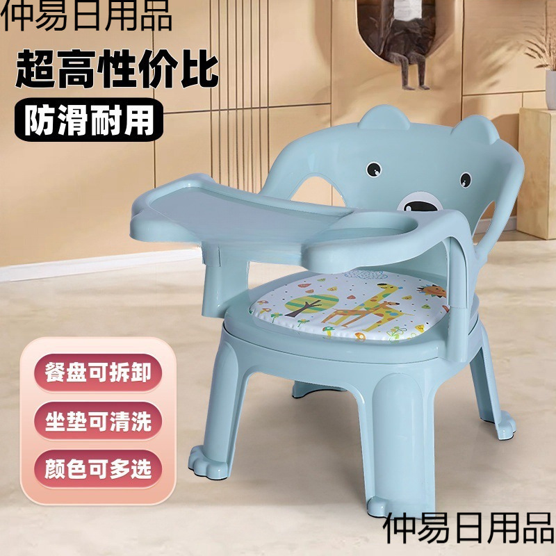 Small Chair with Backrest for Children, Baby Stool, Anti-Fall Toddler Recliner Dining Chair for Ages 1 to 6