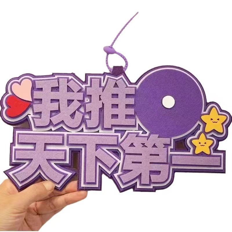 ネットの赤い本の同じタイプの狂った文字のペンダントの包みはアイデアの文字のフェルトのペンダントの各種のフォントを飾ります。|undefined