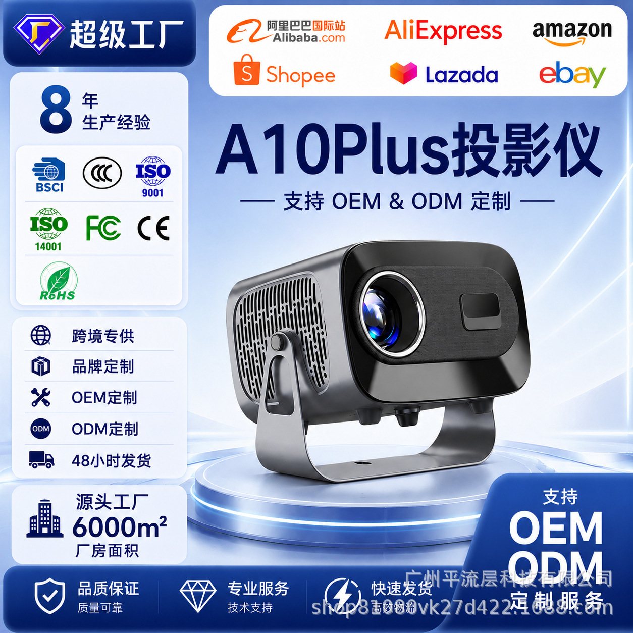 Transfronterizo A10Plus proyector Android proyector rotatorio de alta definición proyector inteligente WiFi inalámbrico transfronterizo