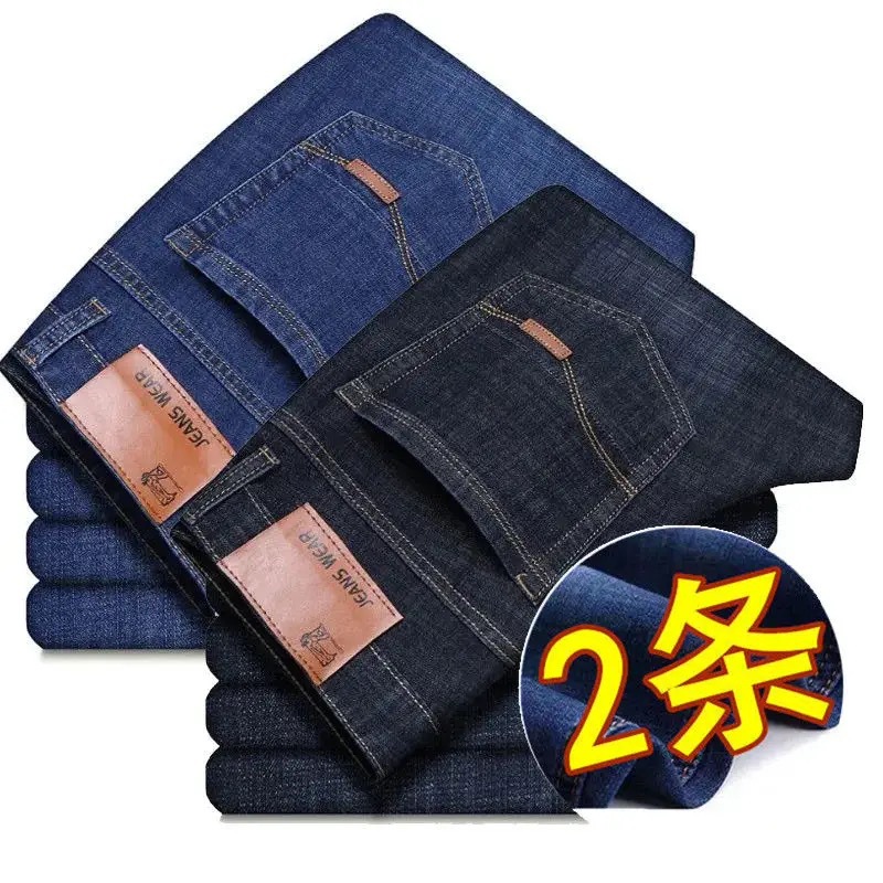 Q08-blue+q08 black/2 pieces