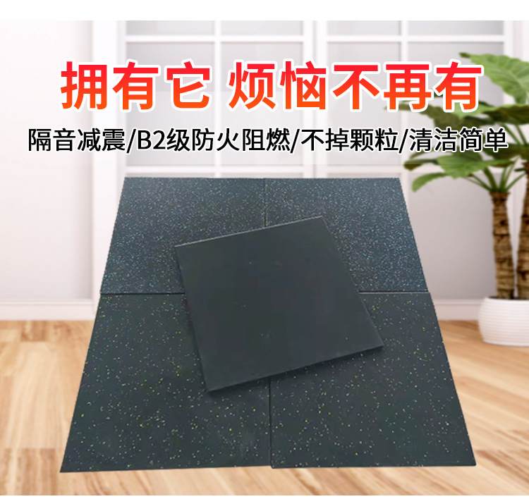 满天星减震垫_03