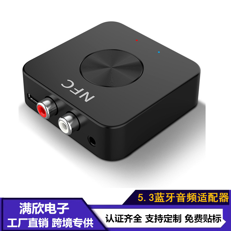 Bluetooth 5.3 Audio Receiver Wireless Bluetooth Adapter Old Audio...