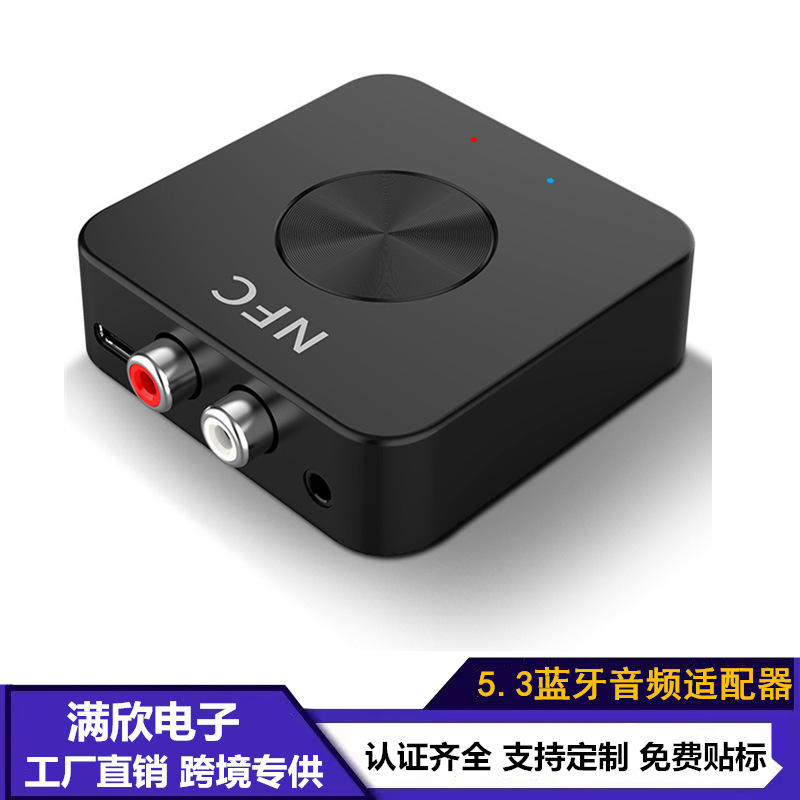 Bluetooth 5.3 Audio Receiver Wireless Bluetooth Adapter Old Audio Amplifier Music Player 3.5mm 