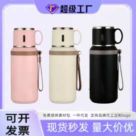 不锈钢可以保温杯轻奢简约便携式水壶正空吊带高颜值饮水杯礼品