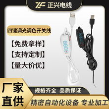 ���I�{���{ɫ�_�P��USB���⮋5V��ɫ�ГQ���ILED�~���{�����a���
