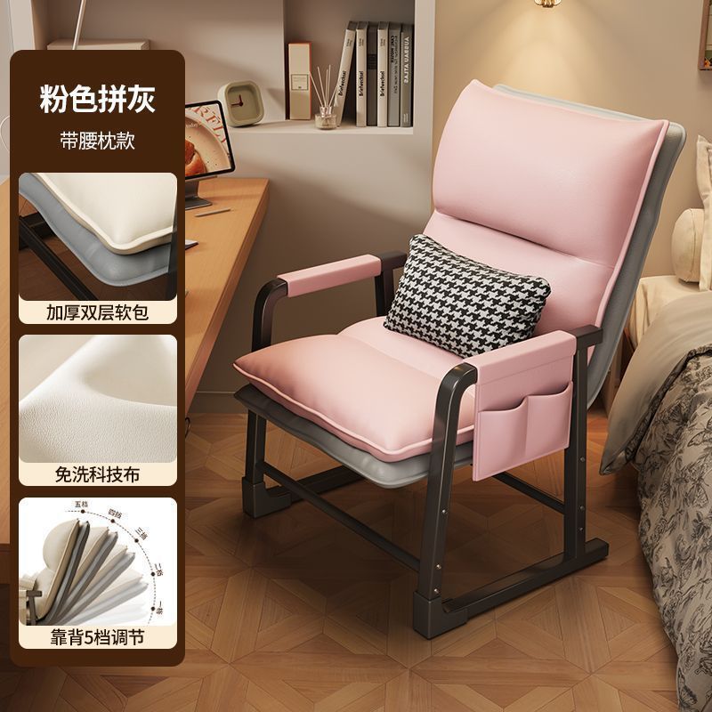 Silla de reclinación doméstica plegable confortable dormitorio respaldado dormitorio perezoso computadora de oficina sofá silla