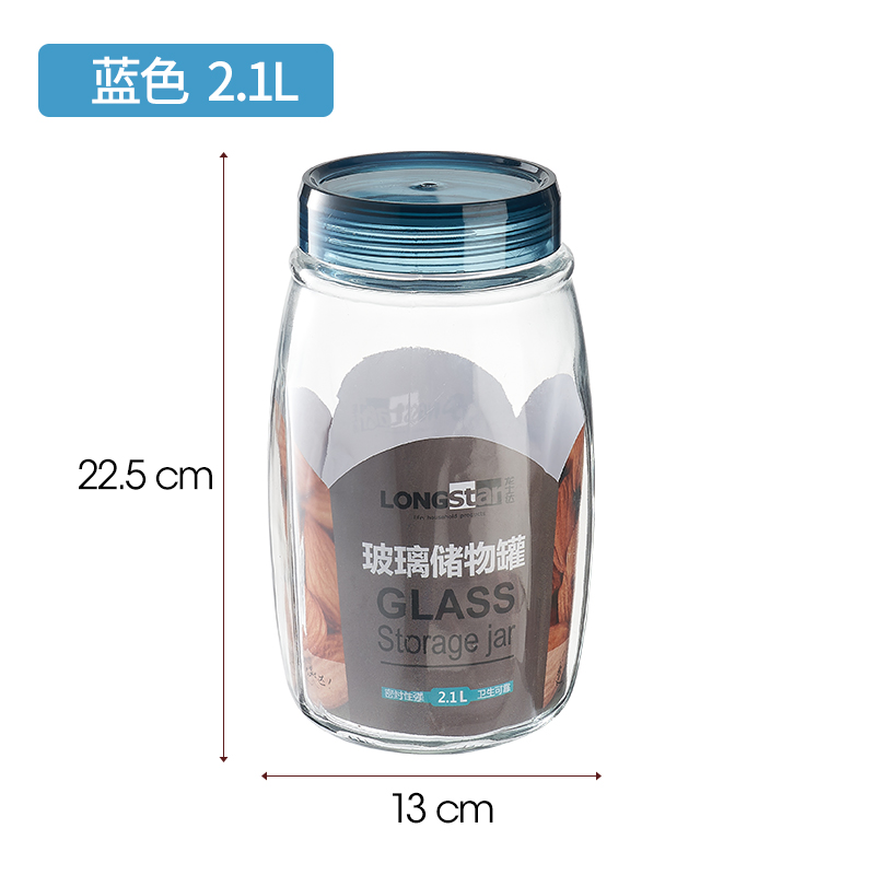 스카이블루 2100mL