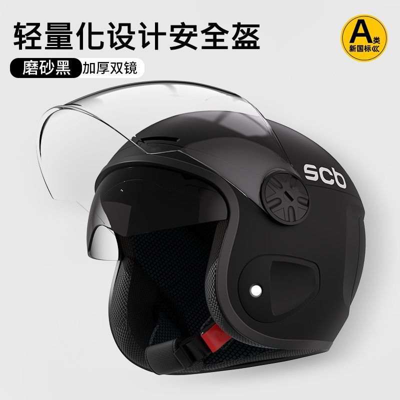 Auto Parts and Accessories, Universal Seasons Winter Warm - engine-black-double-lens-design-sun-protection