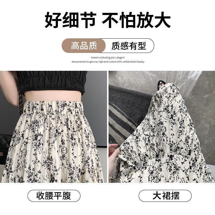 碎花褶皱半身裙女2025夏季新款高腰显瘦A字大摆裙中长款百褶伞裙|undefined