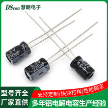 �X늽���ݸ��l����6.3V680UF,6.3*12PET���_2.3-2.7MM�Դ�m����