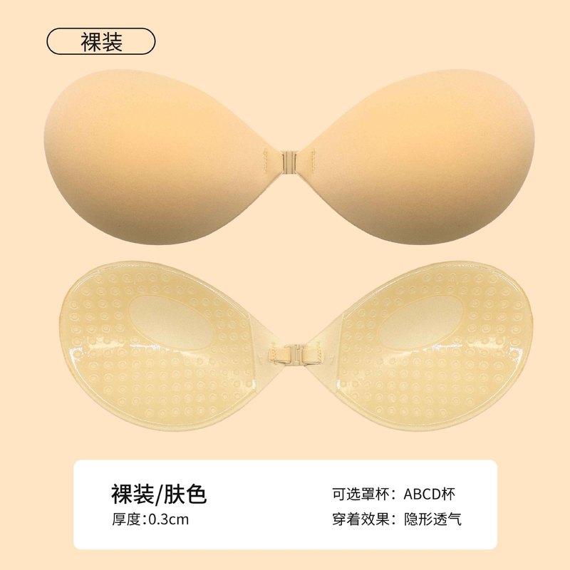 薄くて通気性のある女性のウェディングドレス用シリコン目に見えない大きな胸と小さな胸が落ちないプッシュアップサスペンダードレススポンジマンゴーチェストパッチ|undefined