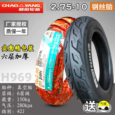 Non-industrial tires | 0 vacuum tires 3.00-0 - 275-10-chaoyang-6-ply-steel-wire-puncture-resistant-vacuum-tire-h969