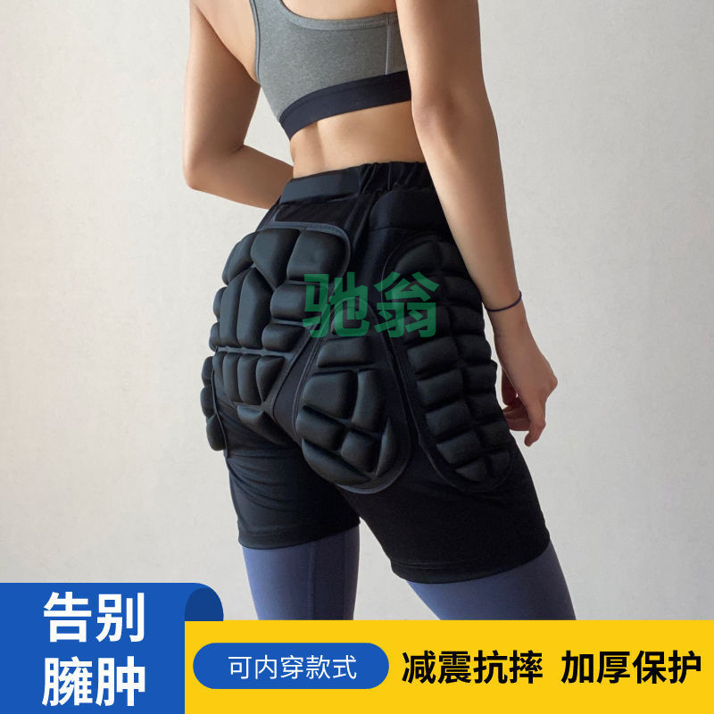 Vsv Skating Hip Protection Anti-fall Pants Single and Double Boards Ski Protectors Full Set of Equipment Adult Children Roller Skating Butt Pad Protection