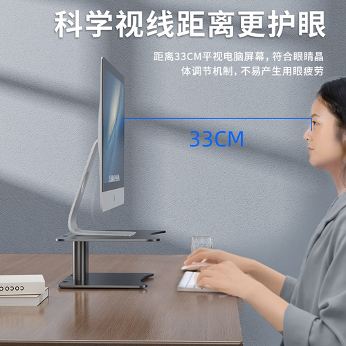 Monitor elevated stand computer screen bracket notebook elevated base desktop metal storage and storage rack