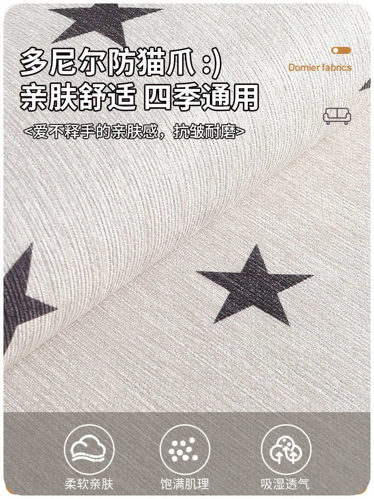 Хозяйственный ленивый нескользящий коврик для круглого стула четырех сезонов, китайский деревянный табурет, подушечка круглая, сиденье стула, подушка для стула